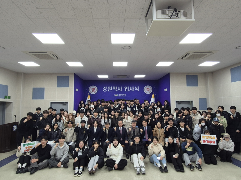 강원학사, ‘새로운 미래 50년’ 여...