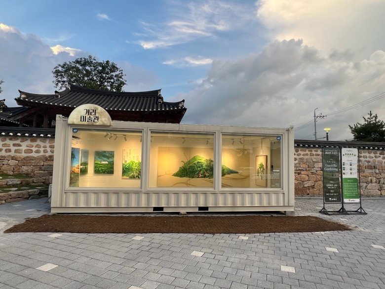 김제시, 2026년 이동형 거리미술관...