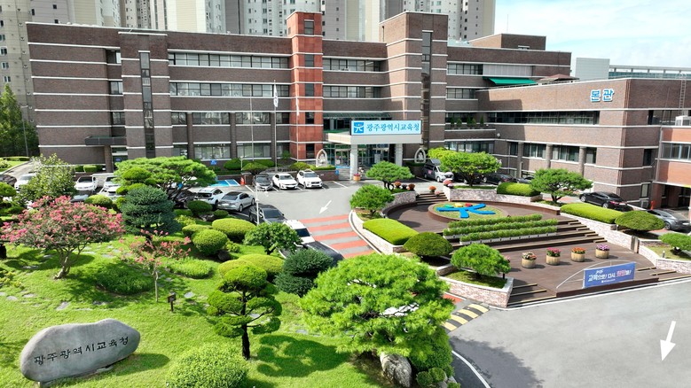 광주시교육청, ‘2026년도 제1회 초·중·고졸 검정고시’ 시행