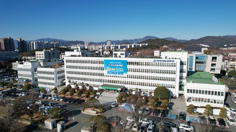 경남교육청, 상반기 초·중등 교감 업무 도움자료 배포