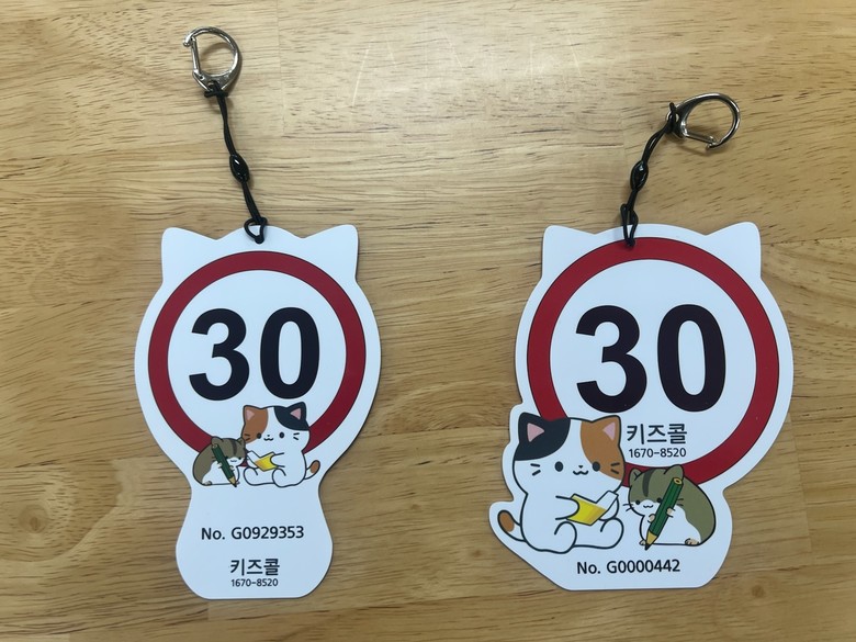 광주동·서부교육지원청, ‘초등안심알리미 서비스’ 운영